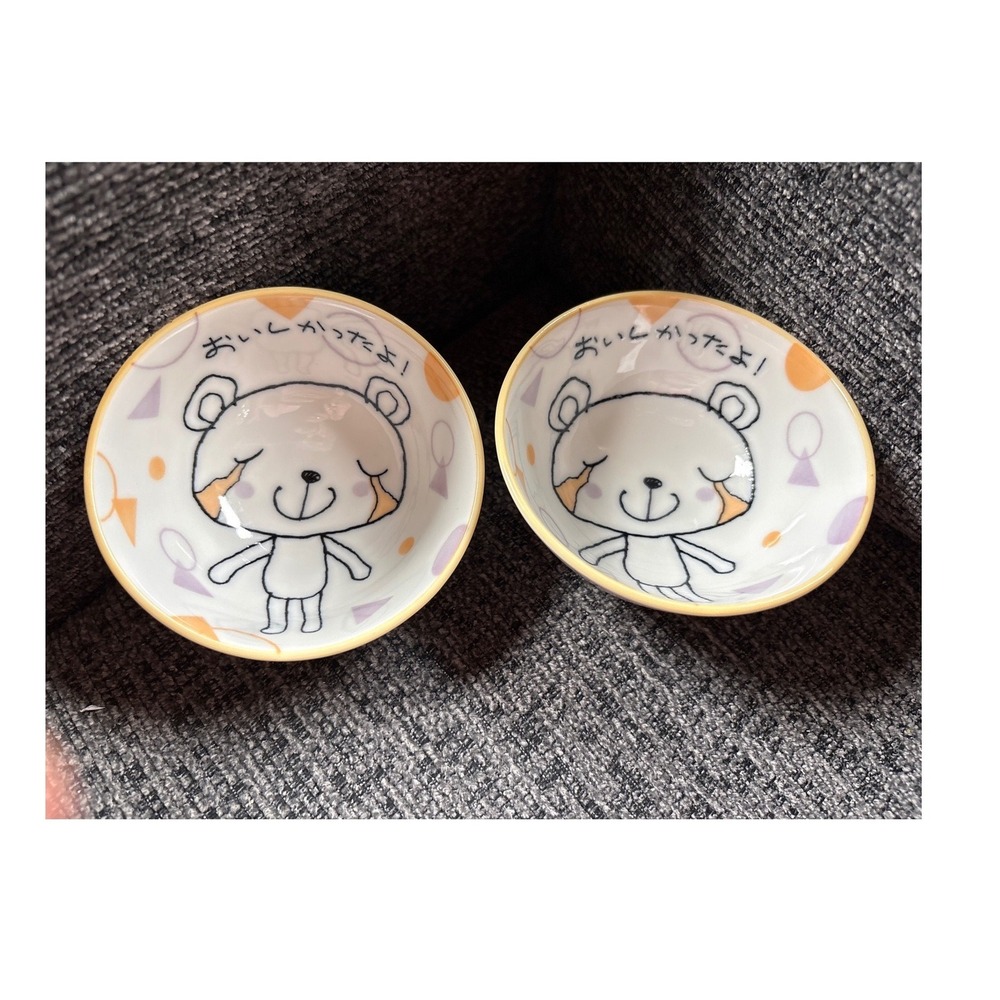 Set of 2 Japanese Kawaii Bear Ceramic Rice Bowls White Orange Purple Pastel